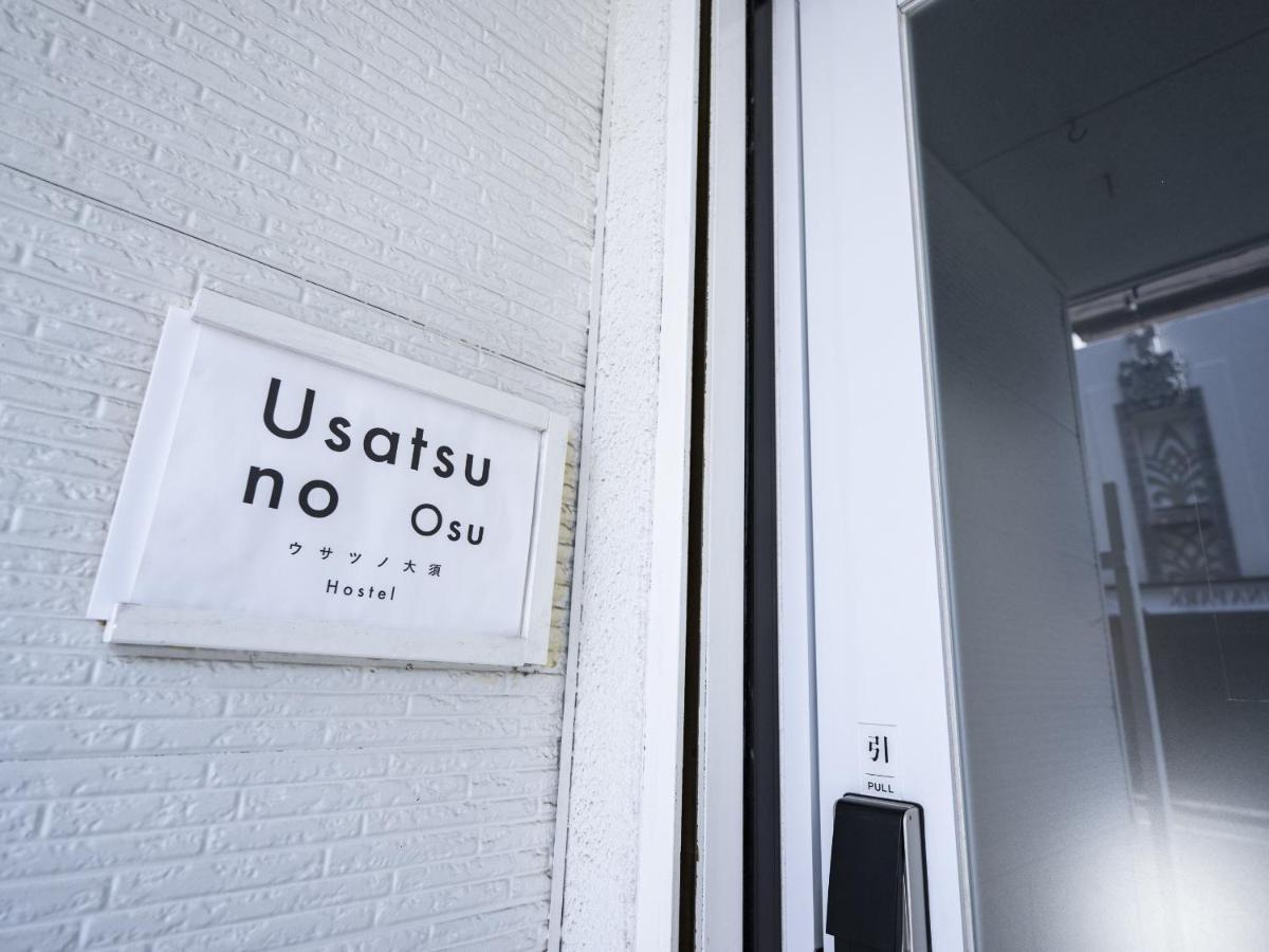 Usatsuno Osu Nagoya Esterno foto